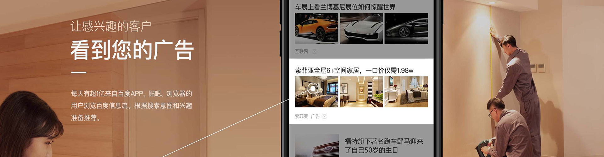 泽普百度竞价运营