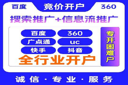 创意无限：看这家公司如何玩转信息流广告